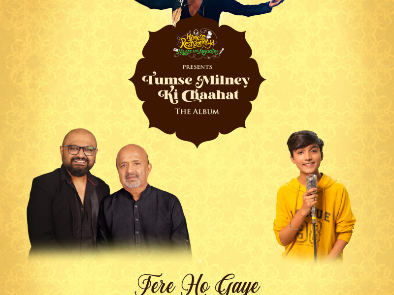 Tere Ho Gaye (Single)