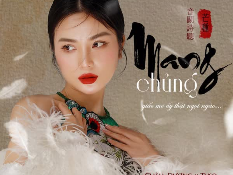 Mang Chủng (Beat) (Single)