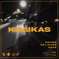 Kodikas (Single)