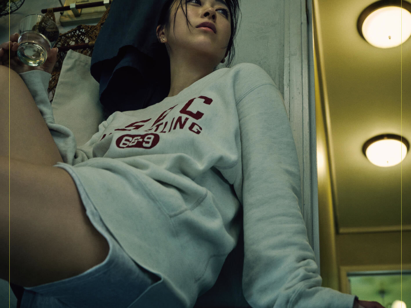 Mine or Yours (Single)