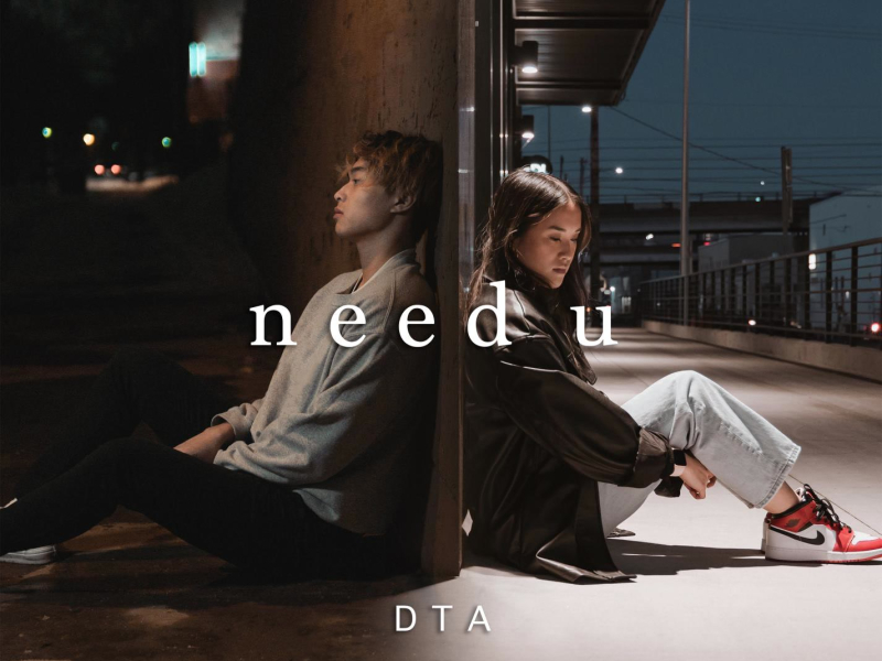 need u (Single)