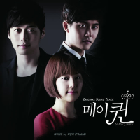 MAY QUEEN OST