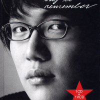 Try To Remember (Single)