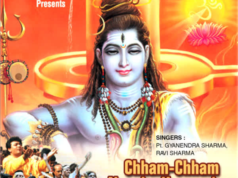 Chham Chham Naache Kanwariya