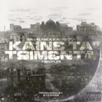 KAINE TA TSIMENTA (Single)