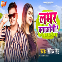 Labhar Banaogi (Single)