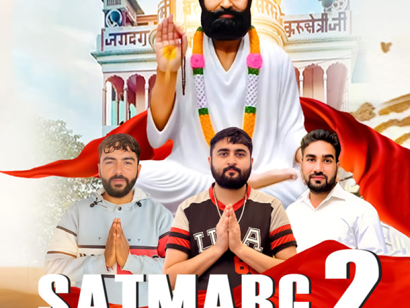 Satmarg 2 (Single)