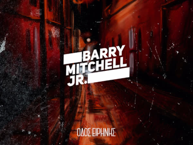 Odos Eirinis (Single)