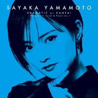 Dramatic Ni Kanpai (Sono Onna Jiruba Vocal & Piano Version) (Single)