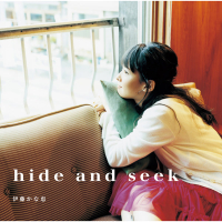 hide and seek (EP)