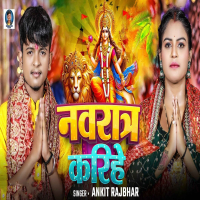 Navratr Karihe (Single)
