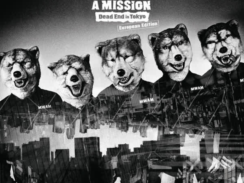 Dead End in Tokyo (European Edition)