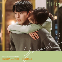 MY ROOMMATE IS A GUMIHO, Pt. 7 (Original Television Soundtrack) (EP)