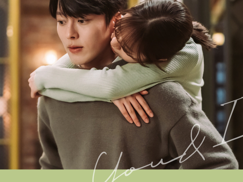 MY ROOMMATE IS A GUMIHO, Pt. 7 (Original Television Soundtrack) (EP)