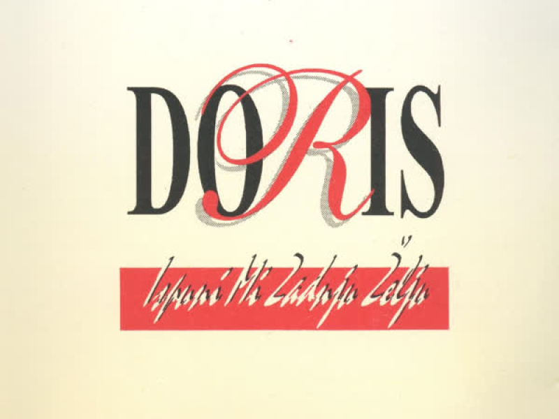 Ispuni Mi Zadnju Želju