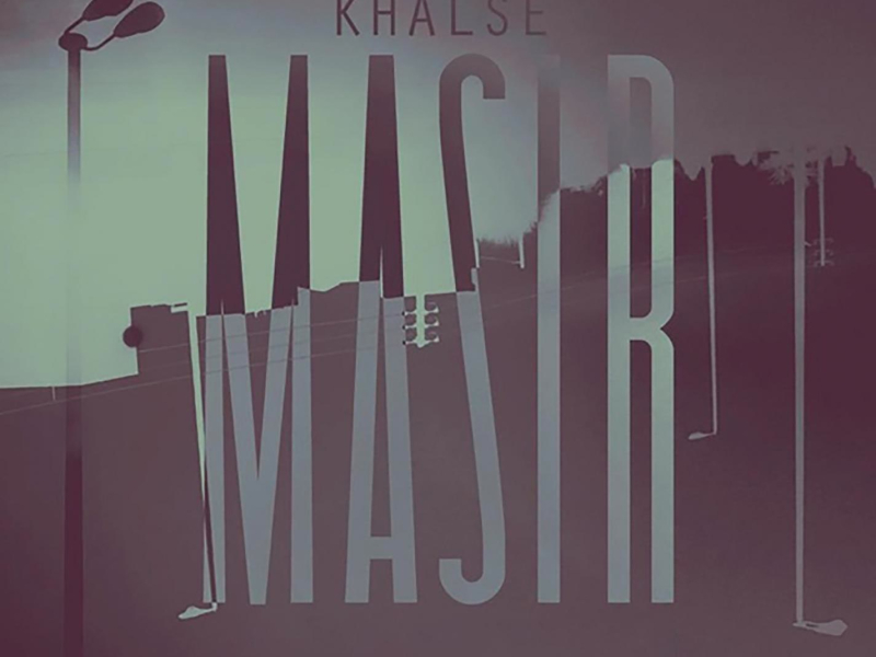Masir (feat. Siavash Rad) (Single)