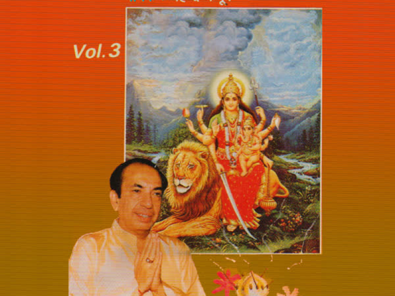 Jaago Maa Jagdambe Vol-3