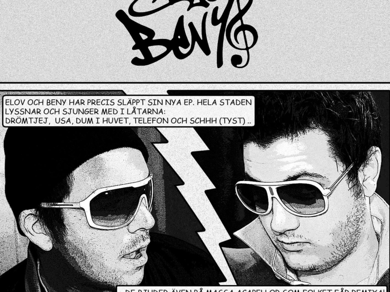 Tanka Skiten Vi Bryr Oss Inte (EP)