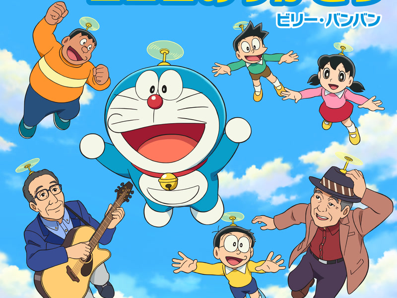 Kokoro Arigatou (Single)