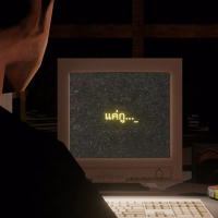 แค่กู (Single)