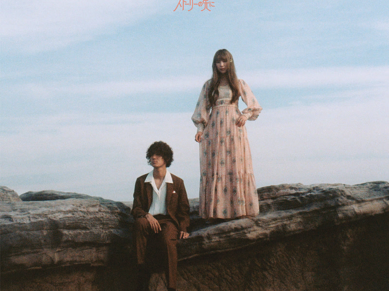 Story No Sakini (Single)