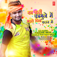 Ka Karin Fagune Mein Bhaile Piya Fauj Mein (Single)