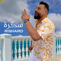 سكره (Single)