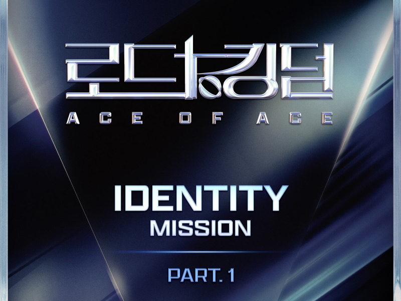 ROAD TO KINGDOM : ACE OF ACE 〈IDENTITY〉, Pt. 1