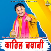 Katil Jawani (Single)