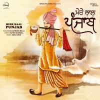 Mere Naal Punjab (Single)