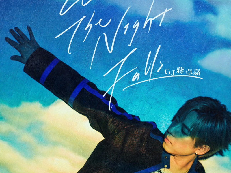When The Night Falls (Single)