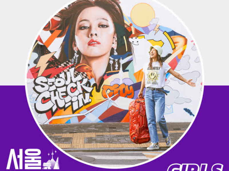 Seoul Check-in OST Part 1 (Single)