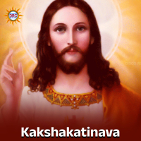 Kakshakatinava (Single)