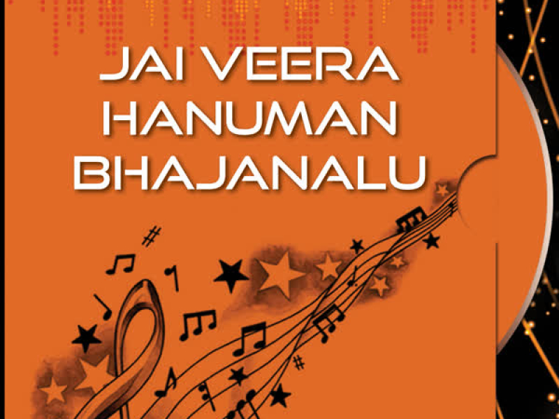 Jai Veera Hanuman Bhajanalu