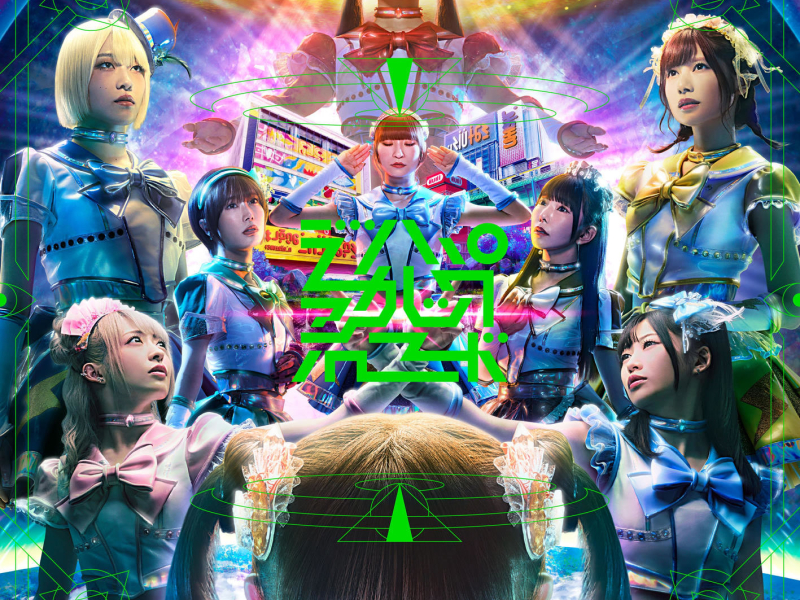 Dempakashic Records (EP)