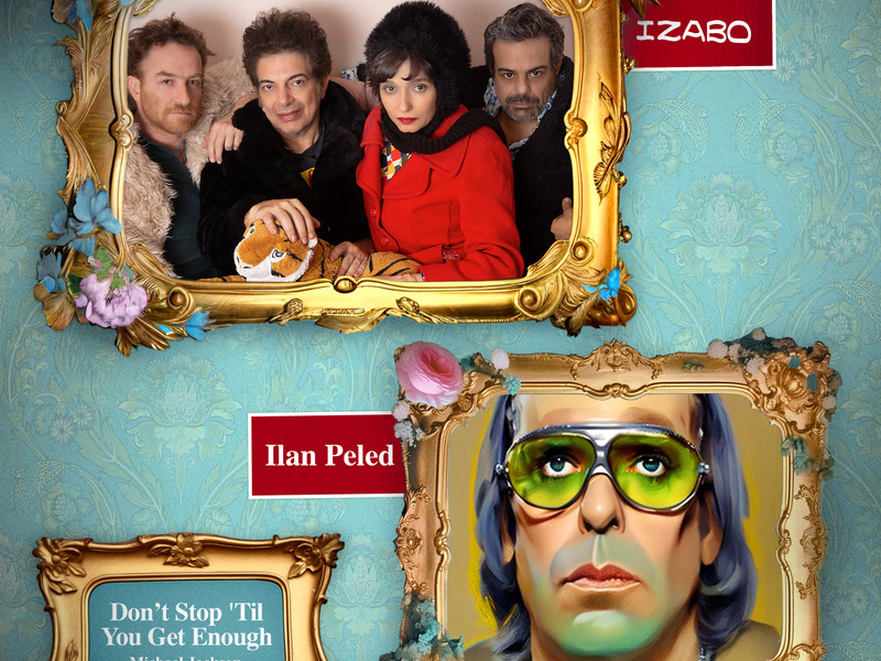 Don’t Stop ‘Til You Get Enough (Single)