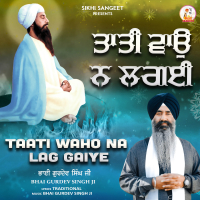 Taati Waho Na Lag Gaiye (Single)