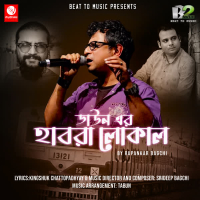 Down Er Habra Local (Single)