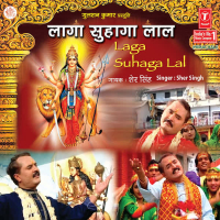 Laaga Suhaga Lal