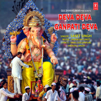 Deva Deva Ganpati Deva (Single)