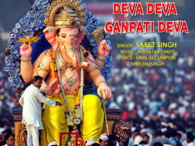 Deva Deva Ganpati Deva (Single)