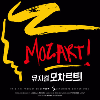 Musical MOZART! (2016) (EP)