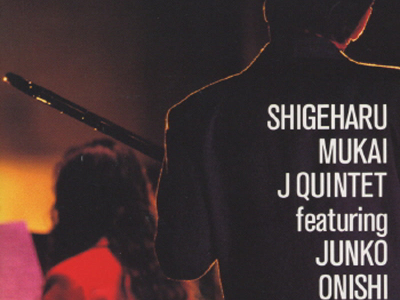 Shigeharu Mukai J Quintet