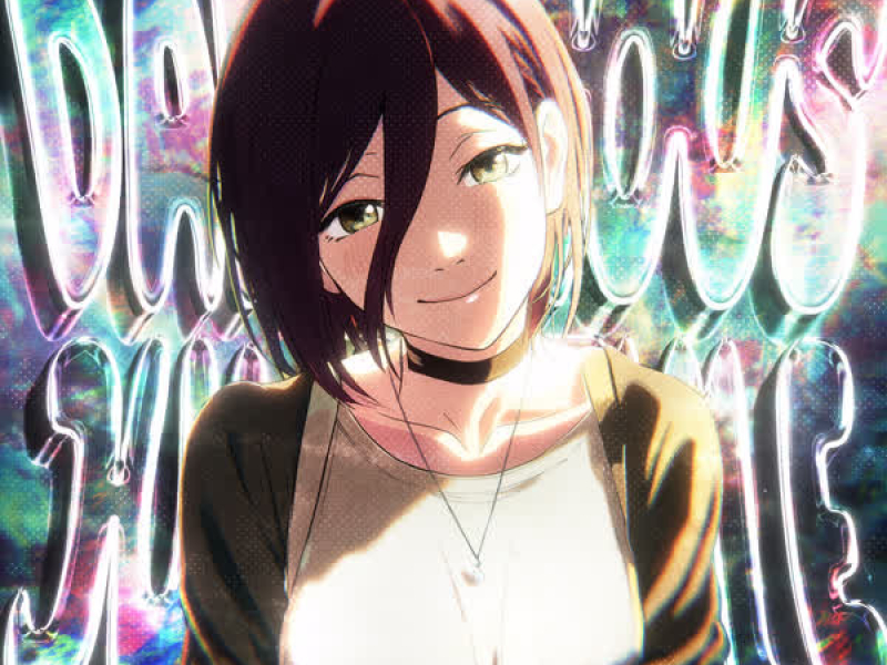 DANGEROUS JUMPSTYLE (EP)