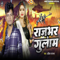 Rajbhar Ke Gulam (Single)