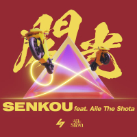 閃光 (feat. Aile The Shota) (Single)