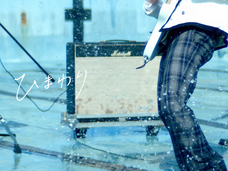 ひまわり (Single)