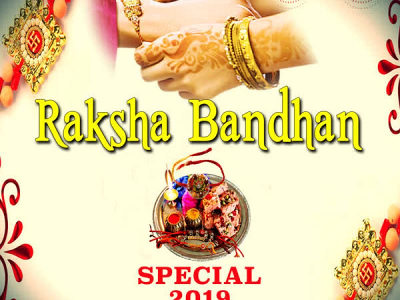 Raksha Bandhan Special 2019