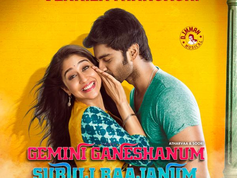 Vennila Thangachi (From 