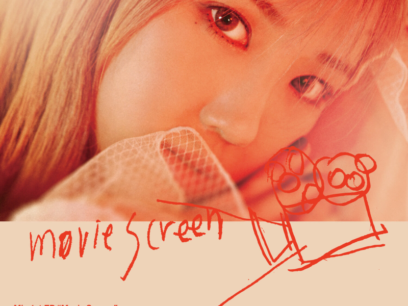 Movie Screen (EP)